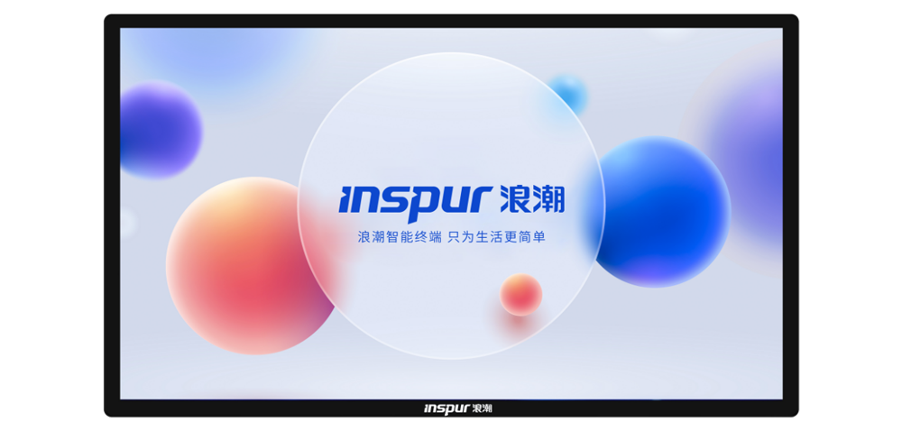 五彩堂壁挂广告机