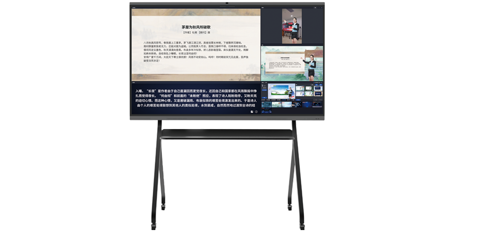 五彩堂MR虚拟录课一体机